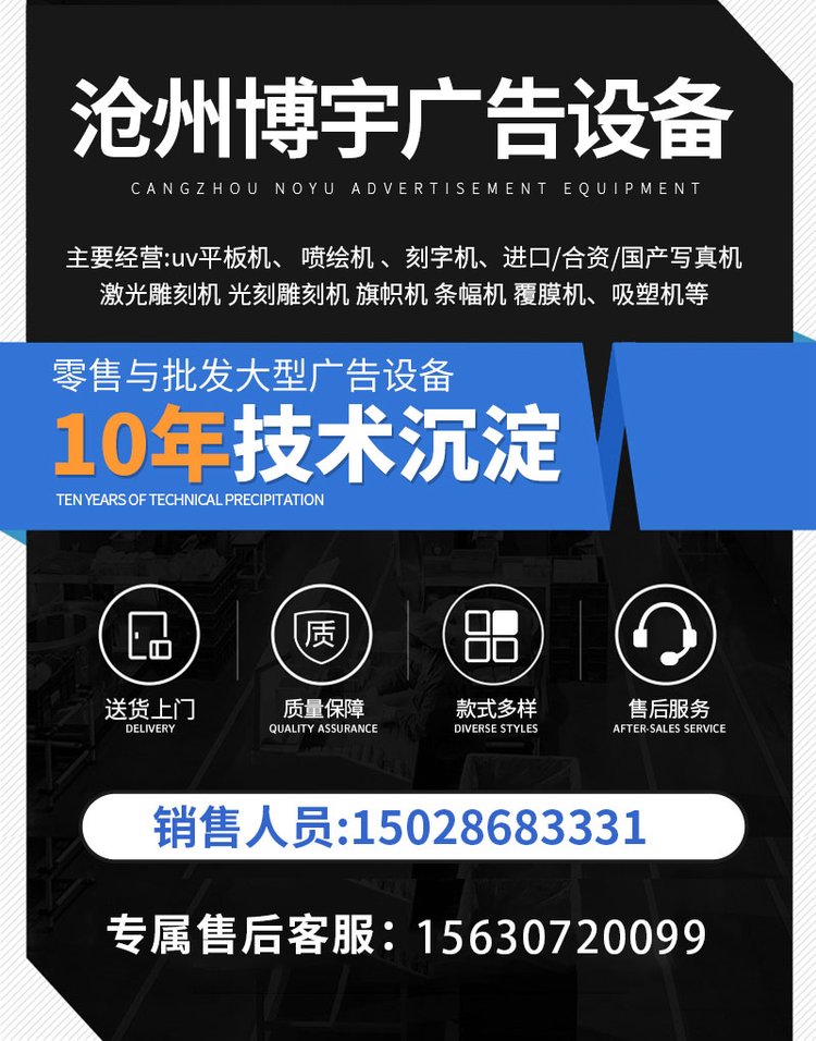 1625814485