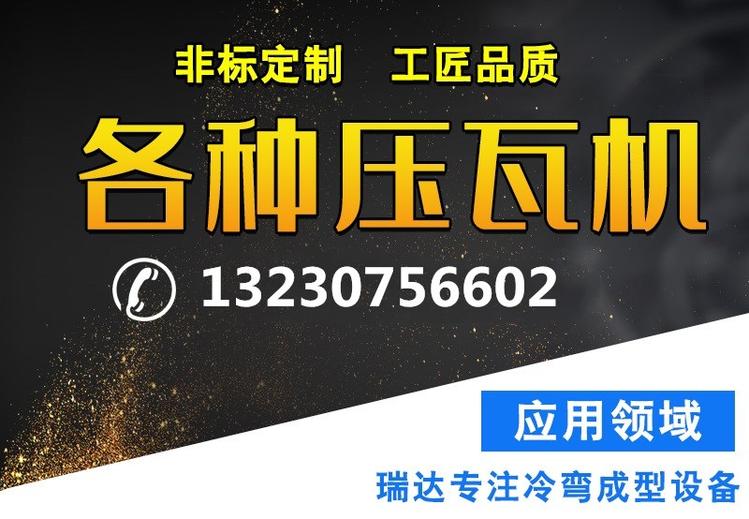 1626315285