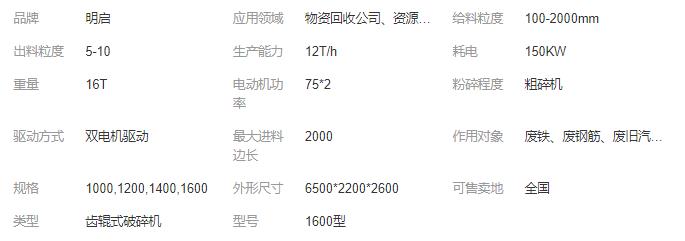 1626078365