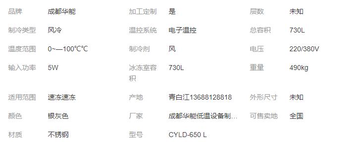 1626313994