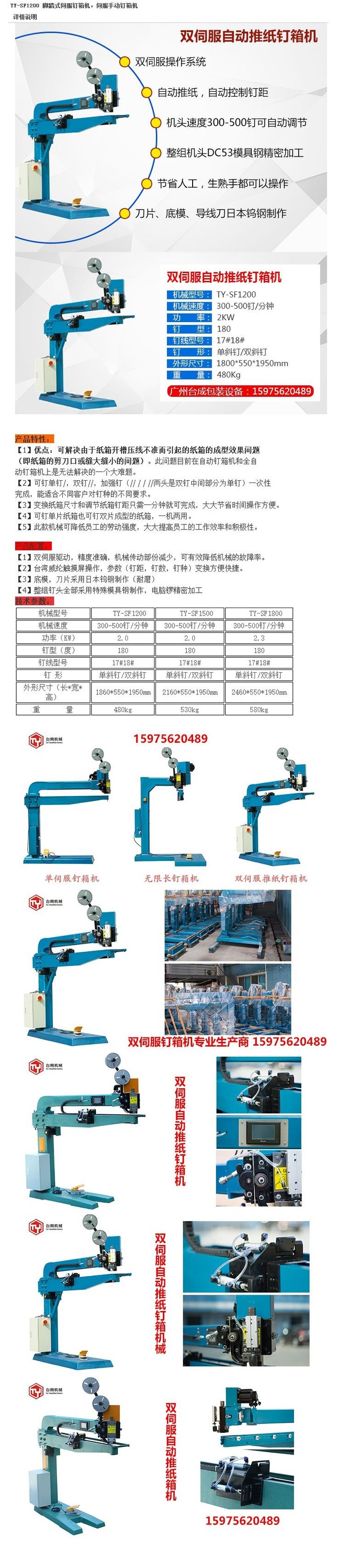 1625647872