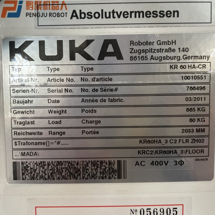 1626256062