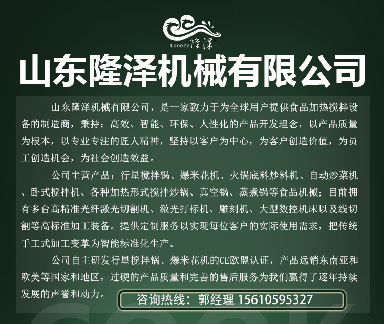 1637309302