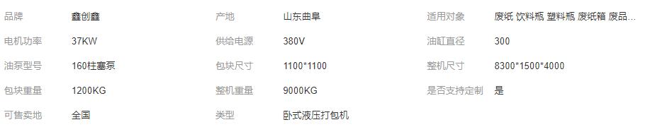 1636351370