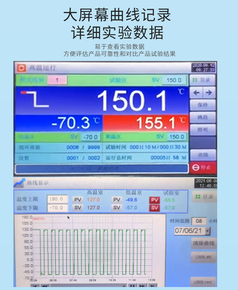 1743390547