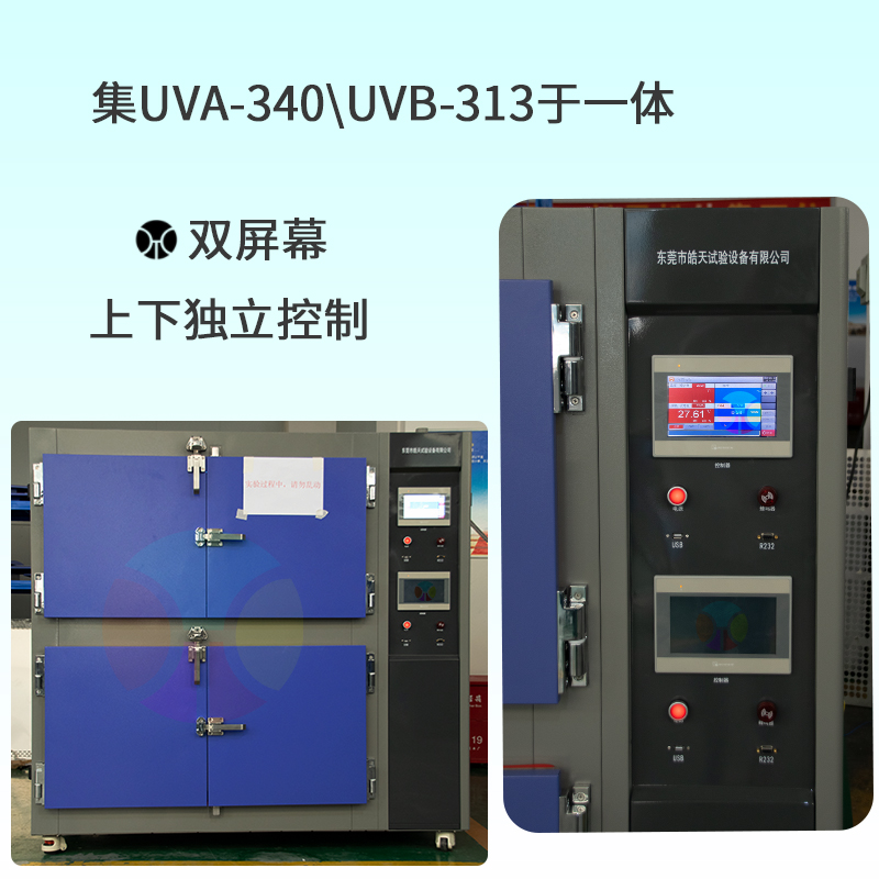 1743130445