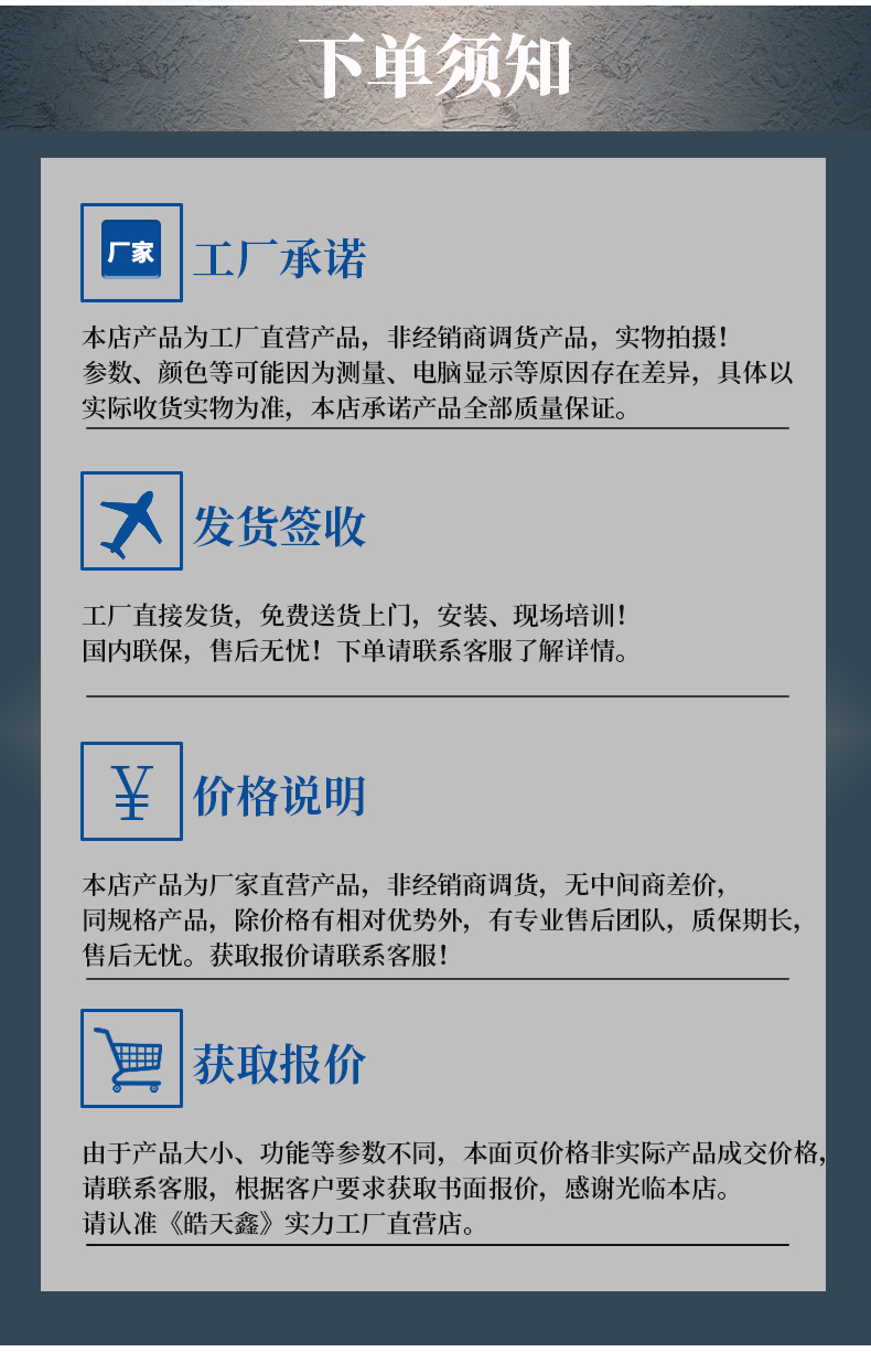 1743587444