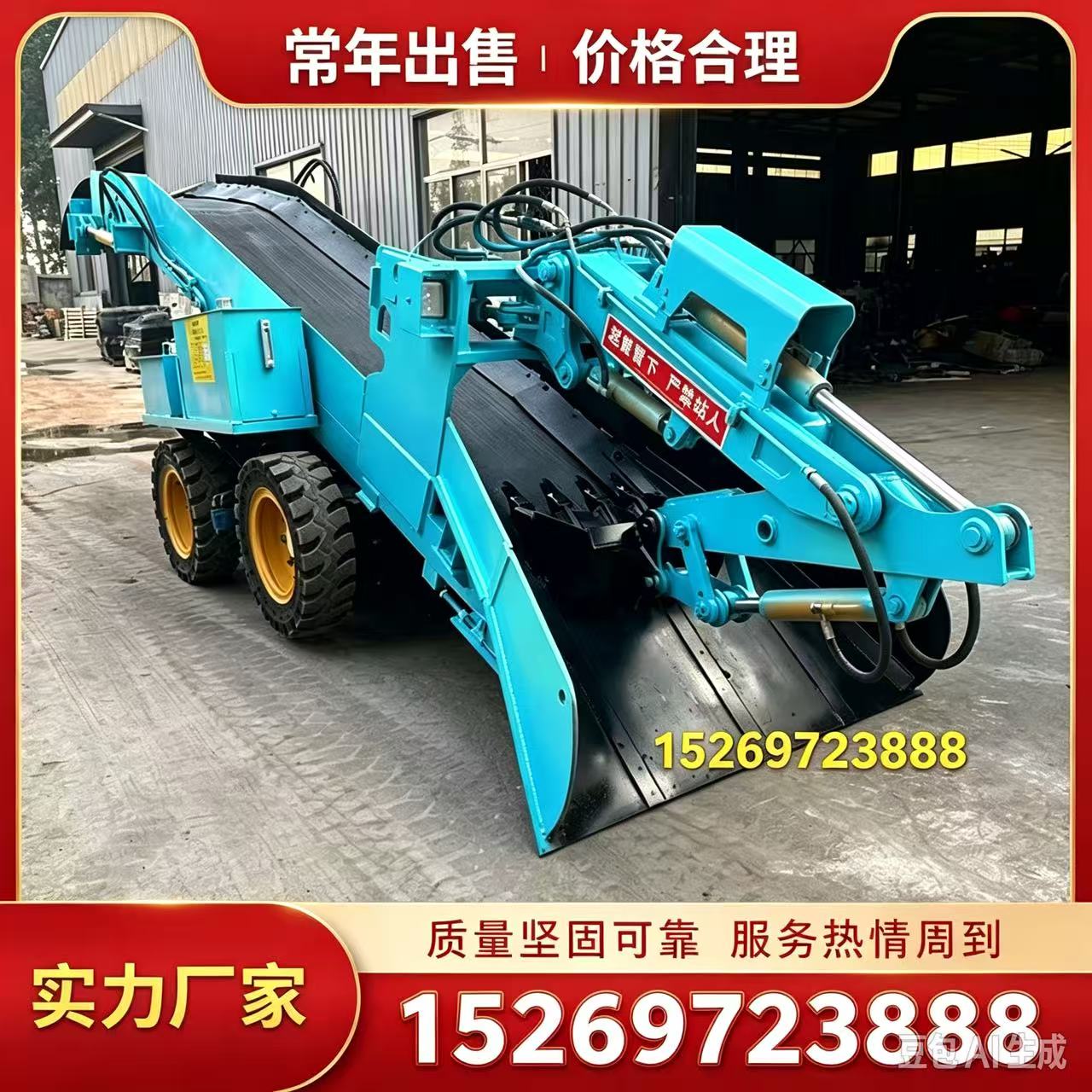 1793082237